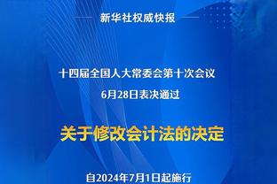 福克斯：蒙克手感火热时也会做出正确决策 他做出了重要贡献